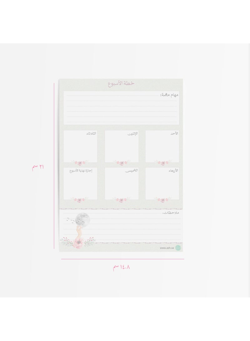 Ash Weekly Planner Notebook Undated, 52 Sheets o-Do List Notepad for Work, School & Office, Compact A5 Desk Agenda Organizer - Image 2